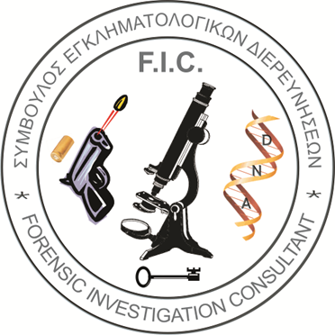 F.I.C. प्रतीक
